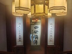 -老白肉馆(临江小区店)