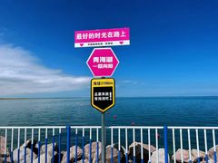 -青海湖二郎剑景区