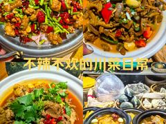 -南山民肴·乡土徽菜(豪辰俪景店)