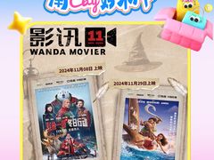-万达广场(桂林高新店)