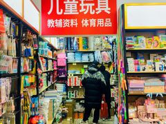 -晨光文具(天客隆大厦大商超市店)