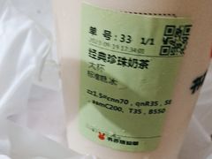 -书亦烧仙草(嘉新大厦店)
