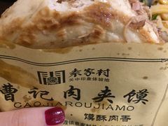 -袁家村关中印象体验地(大唐不夜城店)