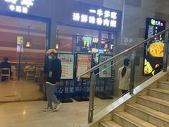 -诗爷牛尾汤(大坪英利店)