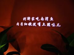 -解家河南菜(金水路店)