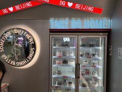 -DQ·蛋糕·冰淇淋(通州万达店)