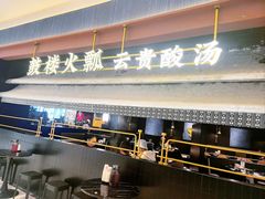 -首开·龙湖成都西宸天街