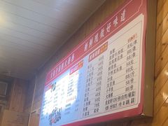 -大胡子海鲜·天津菜·砂锅烧烤(五大道创始店)