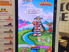 -麦当劳(世界城广场店)