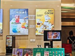 -老鼎丰(靖宇街总店)