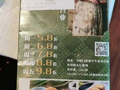 -和记小菜(大宁店)