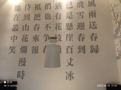 -毛家饭店·30年融合新湘菜(汉峪金谷店)