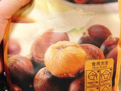 -山姆会员商店(杨桥西路店)