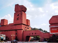 -丹霞山风景名胜区