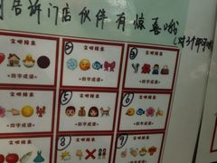 -茶颜悦色(重庆英利大融城LG层店)