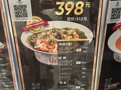 -3号仓库·创意中国菜(新世界城店)
