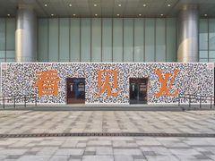 -LV路易威登(国际广场店)