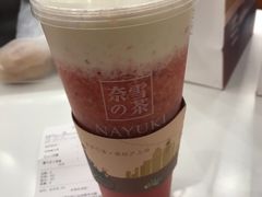 -奈雪的茶(市百一店)