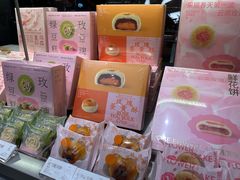 -好利来(上海虹桥新天地Lab主题店)