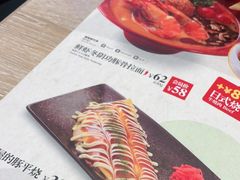 -一風堂拉面(深圳湾万象城店)