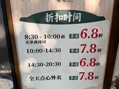 -喜势点·糖沙翁手工茶点·本地人茶居(永庆坊店)