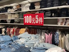 -观澜湖新城运动奥莱区