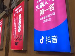 -阿婆情腊排骨火锅(饮玉巷店)