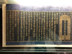 -张掖大佛寺景区