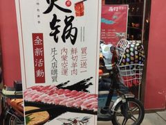 -虾弄弄海派小龙虾·牛羊蝎子火锅