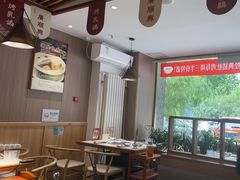 -廣順興(兴华路店)