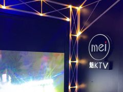 -魅KTV·AI辅唱(簋街店)