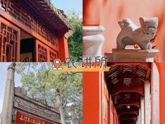 -府上酒店(广州火车站越秀公园地铁站店)
