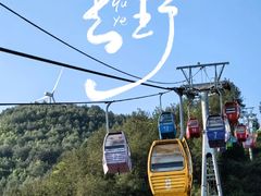 -龙里油画大草原旅游区