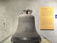 -大钟寺古钟博物馆