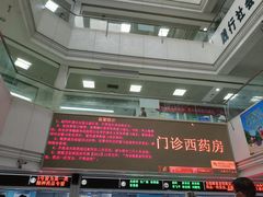 -广西壮族自治区人民医院(桃源院区)