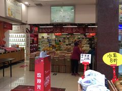 -新大新(东山广场店)