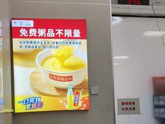 -天宫院小吃·包子炒肝儿(管庄店)