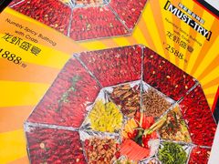 -辣家私厨火锅·龙虾(开发区店)