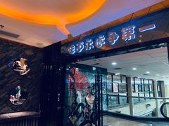 -红辣椒·川菜·火锅(张杨路店)