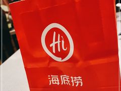 -海底捞火锅(奥山世纪城店)