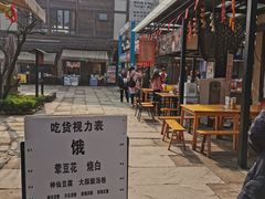 -壹华里·市集