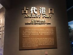 -中国港口博物馆