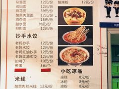 -易老妈蹄花.创于1935(总店)