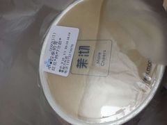 -茉沏(万科美好广场店)