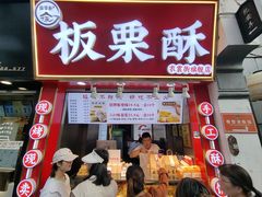 -衣裳街历史文化街区