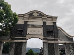 -大蜀山国家森林公园