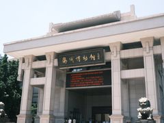 -衢州市博物馆