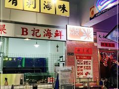 -大永發老火浓汤·经典粤菜(北滨路店)