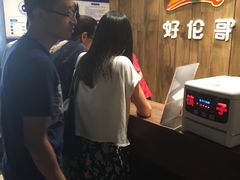 -好伦哥比萨烤肉自助(马家堡店)
