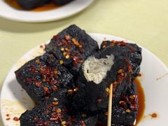 -五娭毑臭豆腐(黄兴南路店)